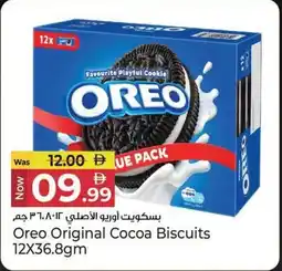 Kenz Hypermarket Oreo Original Cocoa Biscuits offer