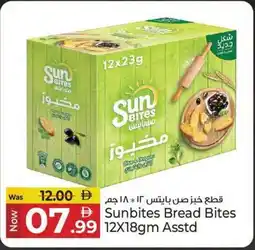 Kenz Hypermarket Sunbites Bread Bites Asstd offer