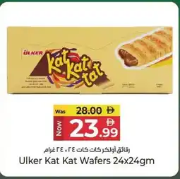 Kenz Hypermarket Ulker Kat Kat Wafers offer