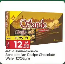 Kenz Hypermarket Sando Italian Recipe Chocolate Wafer offer