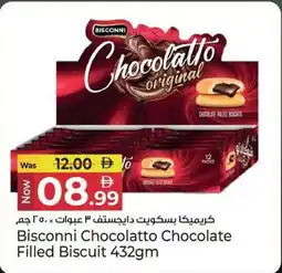 Kenz Hypermarket Bisconni Chocolatto Chocolate Filled Biscuit offer