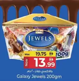 Kenz Hypermarket Galaxy Jewels offer