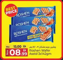 Kenz Hypermarket Roshen Wafer Asstd offer