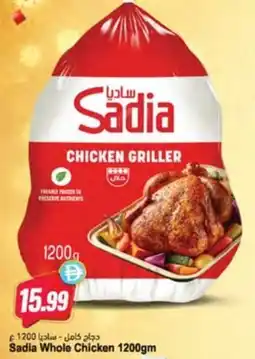 Almaya supermarket Sadia whole chicken offer