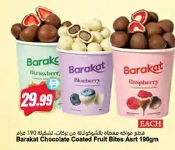 Almaya supermarket Barakat chocolate coated fruit bites asrt offer