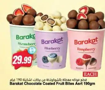 Barakat chocolate coated fruit bites asrt