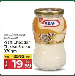 Kenz Hypermarket Kraft Cheddar Cheese Spread offer