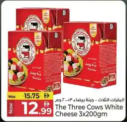 Kenz Hypermarket The Three Cows White Cheese offer