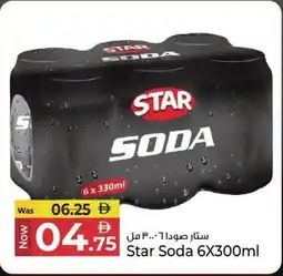 Kenz Hypermarket Star Soda offer