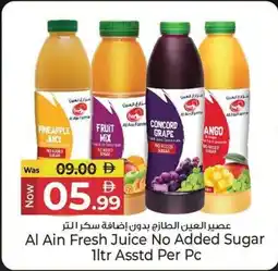 Kenz Hypermarket Al Ain Fresh Juice No Added Sugar Asstd offer
