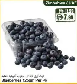 Almaya supermarket Blueberries offer