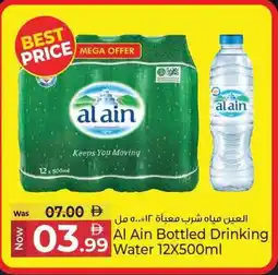Kenz Hypermarket Al Ain Bottled Drinking Water offer