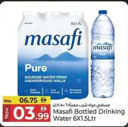 Kenz Hypermarket Masafi Bottled Drinking offer