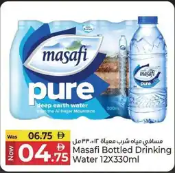 Kenz Hypermarket Masafi Bottled Drinking Water offer