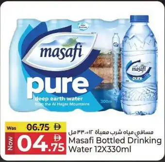Kenz Hypermarket Masafi Bottled Drinking Water offer