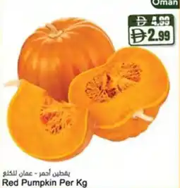 Almaya supermarket Red pumpkin offer