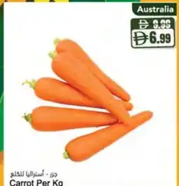 Almaya supermarket Carrot offer