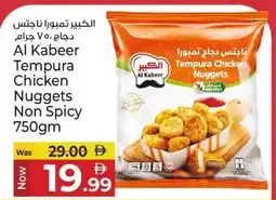 Kenz Hypermarket Al Kabeer Tempura Chicken Nuggets Non Spicy offer