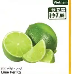 Almaya supermarket Lime offer
