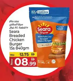 Kenz Hypermarket Seara Breaded Chicken Burger 15s offer