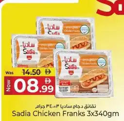 Kenz Hypermarket Sadia Chicken Franks offer