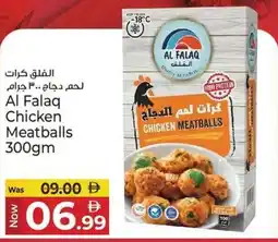 Kenz Hypermarket Al Falaq Chicken Meatballs offer
