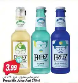 Almaya supermarket Freez mix juice asrt offer