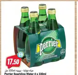 Almaya supermarket Perrier sparkling water offer