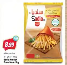 Almaya supermarket Sadia french fries offer