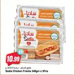 Almaya supermarket Sadia chicken franks offer