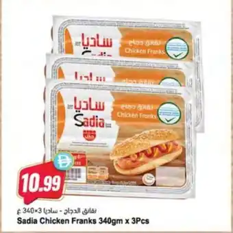 Almaya supermarket Sadia chicken franks offer