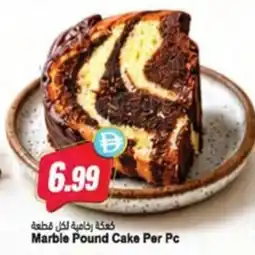 Almaya supermarket Marble pound cake offer