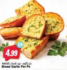 Almaya supermarket Bread garlic offer