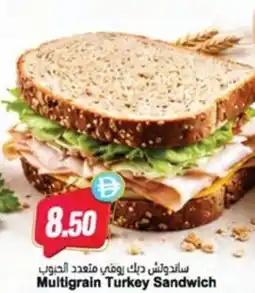 Almaya supermarket Multigrain turkey sandwich offer