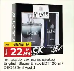 Kenz Hypermarket English Blazer Black EDT + DEO Asstd offer