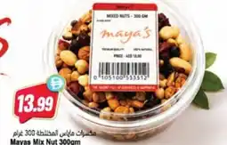 Almaya supermarket Mayas mix nut offer