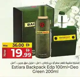 Kenz Hypermarket Estiara Backpack Edp +Deo Green offer