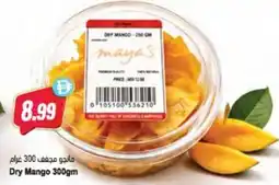 Almaya supermarket Dry mango offer