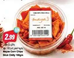 Almaya supermarket Mayas corn chips stick chilly offer