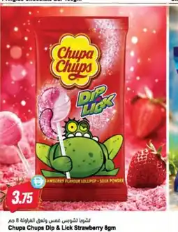 Almaya supermarket Chupa chups dip & lick strawberry offer