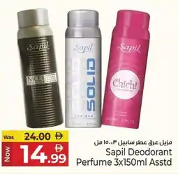Kenz Hypermarket Sapil Deodorant Perfume Asstd offer