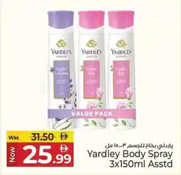 Kenz Hypermarket Yardley Body Spray Asstd offer