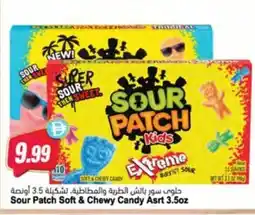 Almaya supermarket Sour patch soft & chewy candy asrt offer