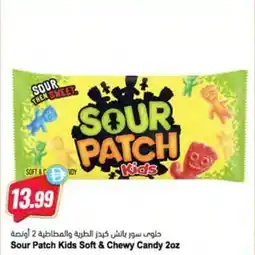 Almaya supermarket Sour patch kids soft & chewy candy offer