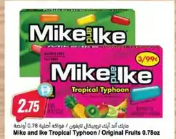 Almaya supermarket Mike and ike tropical typhoon / original fruits offer