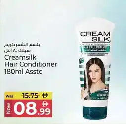 Kenz Hypermarket Creamsilk Hair Conditioner Asstd offer