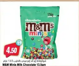 Almaya supermarket M&m minis milk chocolate offer