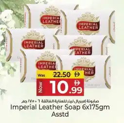 Kenz Hypermarket Imperial Leather Soap Asstd offer