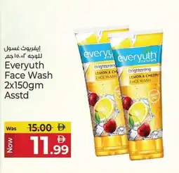 Kenz Hypermarket Everyuth Face Wash Asstd offer