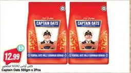 Almaya supermarket Captain oats offer